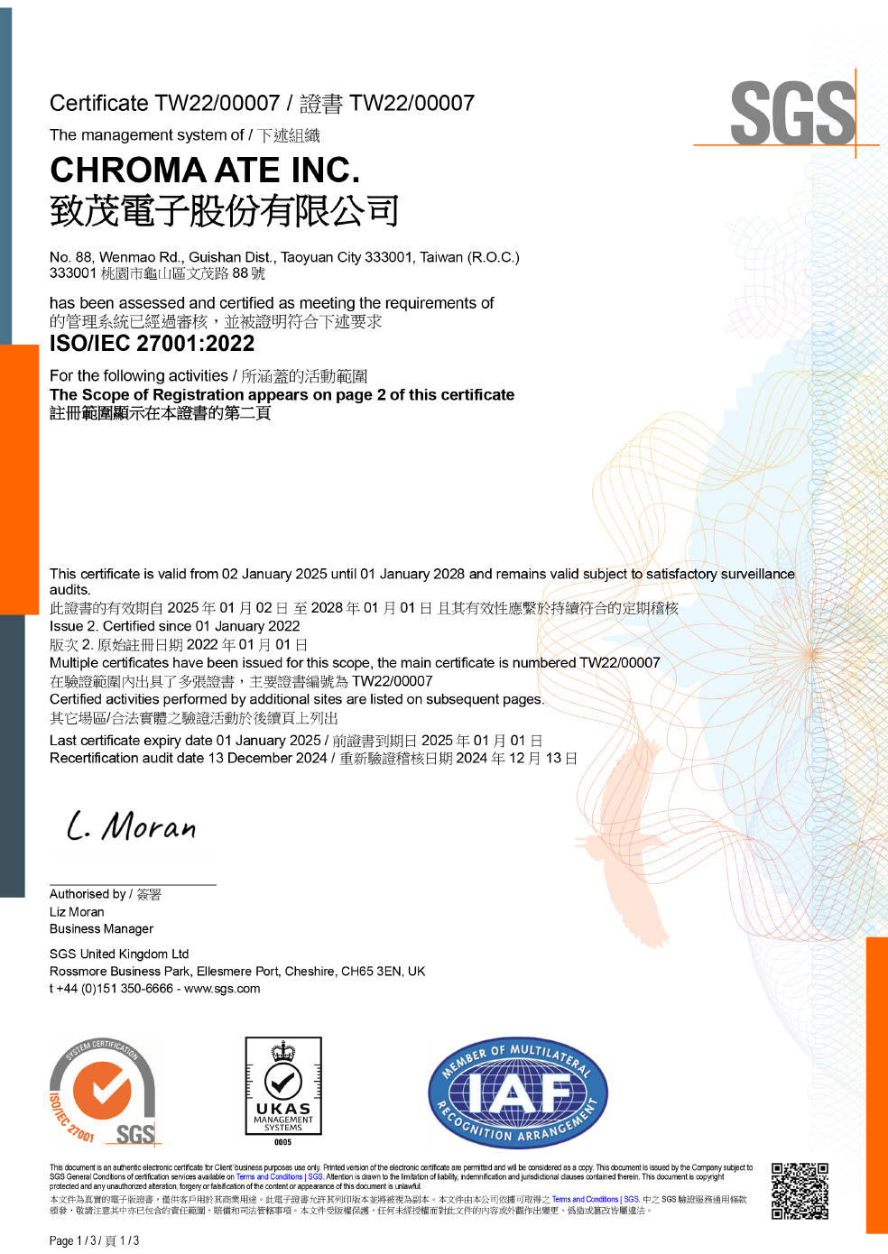 iso27001